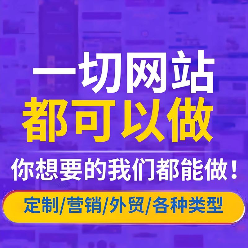 互联网营销时代网站建设的重要性