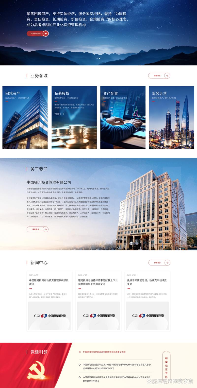 系统集成：新时代信息技术的纽带